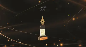 المكتب الثقافي يعلن نتائج جائزة الشارقة لإبداعات المرأة الخليجية الثامنة